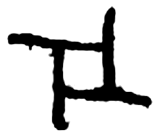 marque de tailleur de pierre