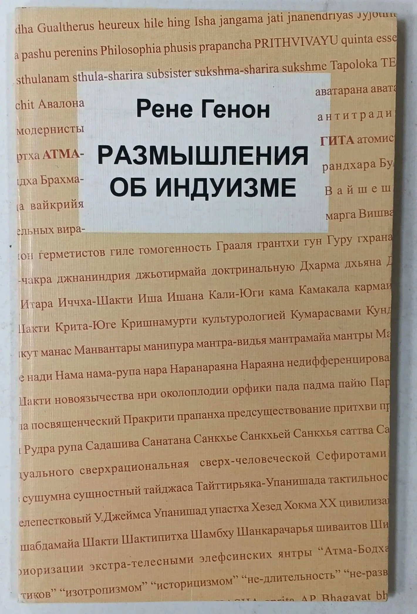 Изображение 9а