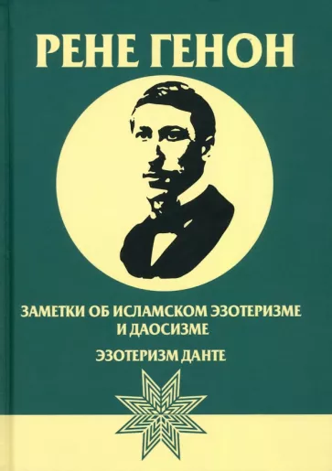 Изображение 39