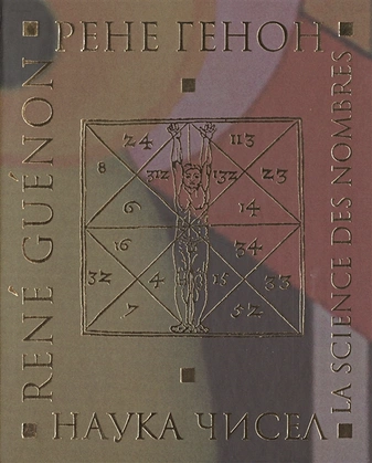 Изображение 25