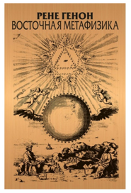 Изображение 38